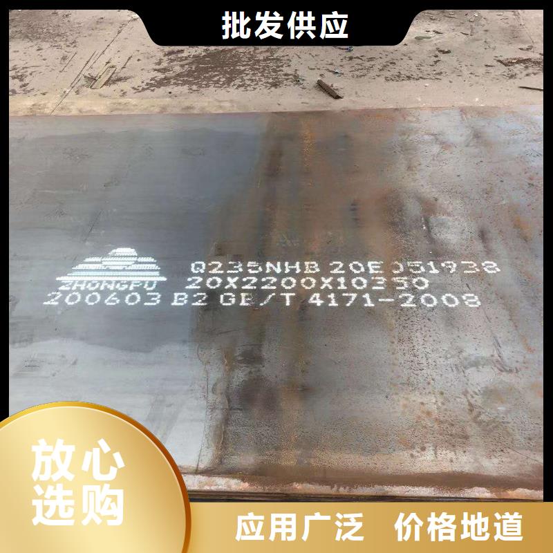 钢板双金属堆焊耐磨板品牌企业