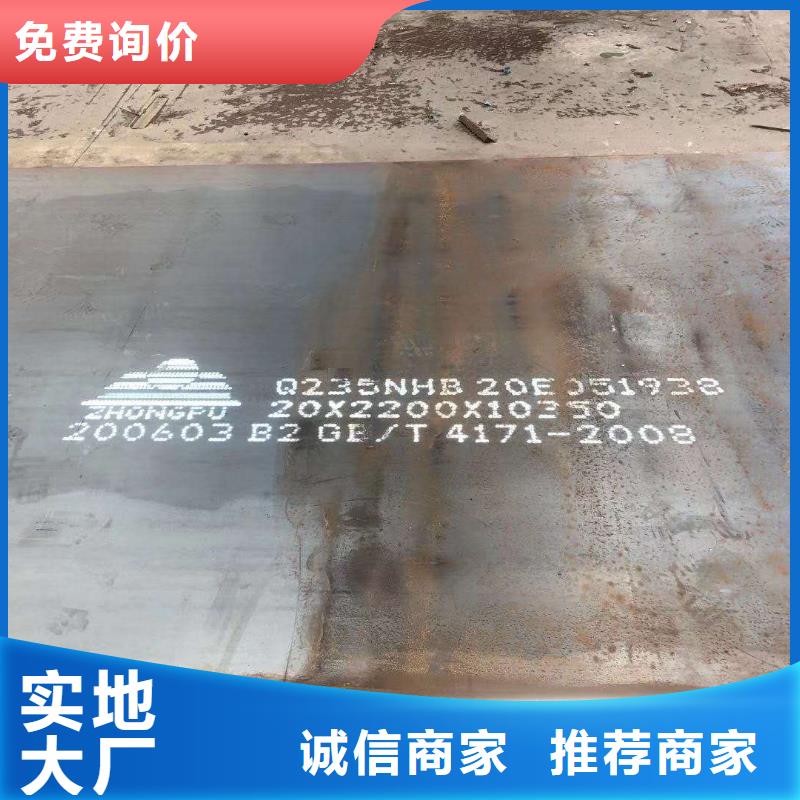 60si2mn钢板-视频-60si2mn钢板-内蒙古此地制造商-乌海|鄂尔多斯|乌兰察布|通辽|呼伦贝尔