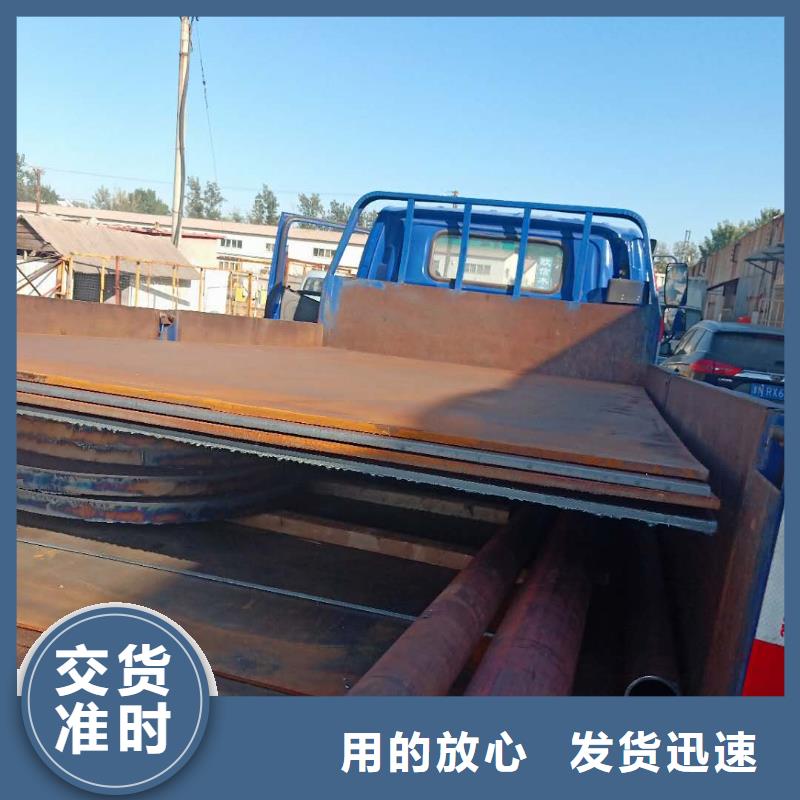 钢板-65mn钢板量大更优惠