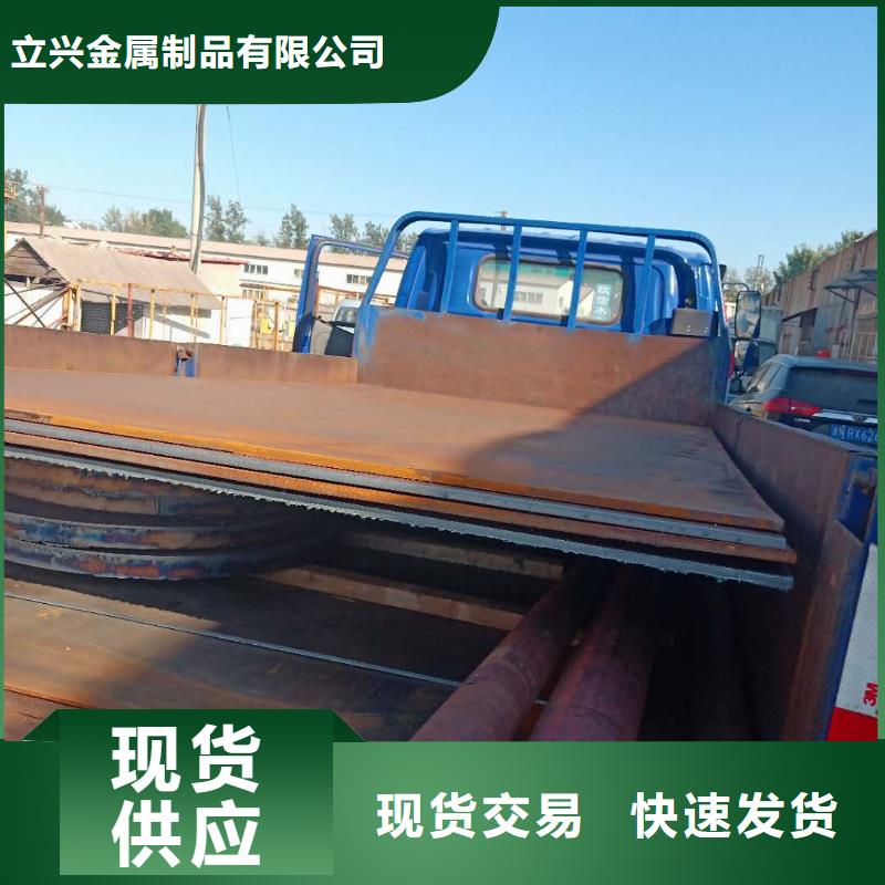 钢板Q420D钢板经验丰富品质可靠