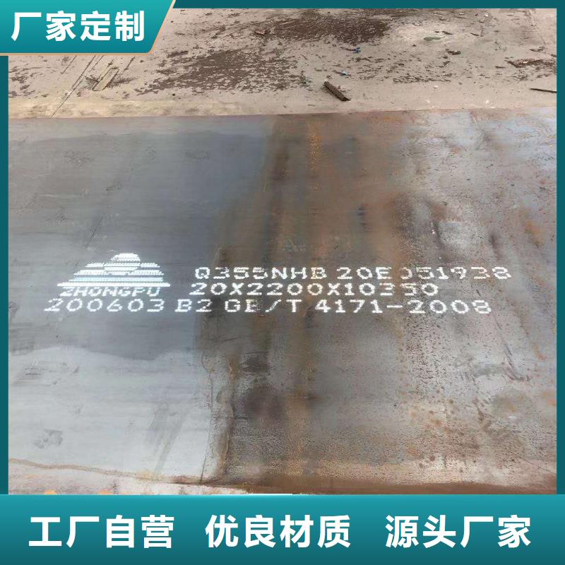 60si2mn钢板-视频-60si2mn钢板-立兴金属制品(宜昌市分公司)服务区域猇亭|夷陵|咸宁|武汉|黄石|随州|黄冈
