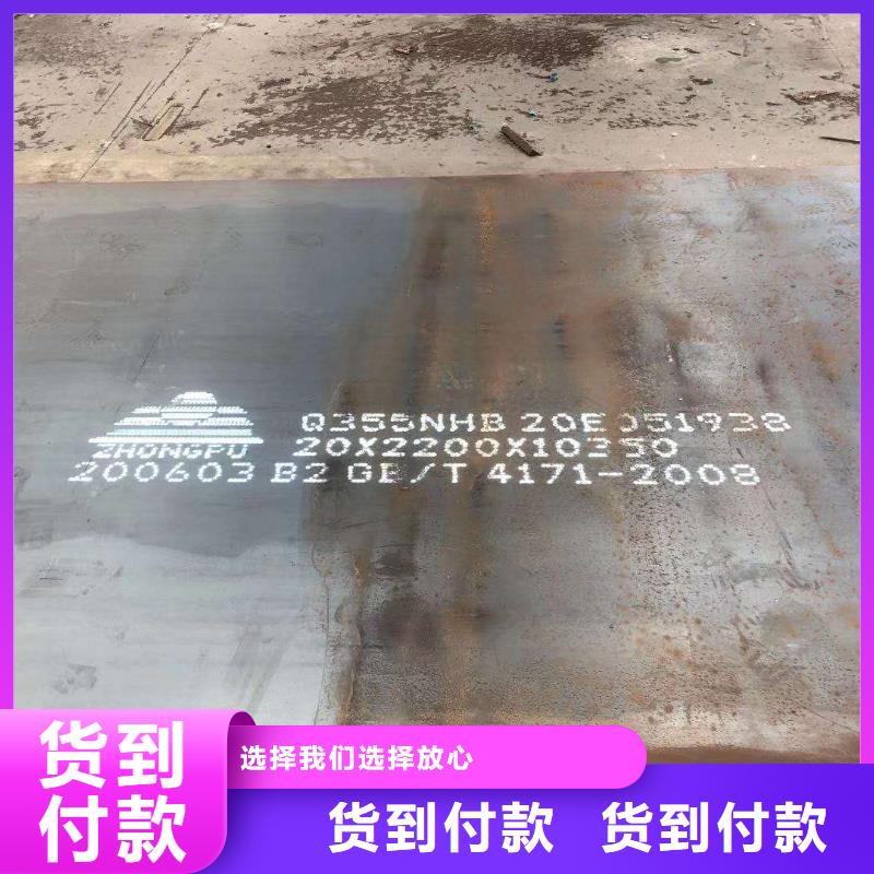 60si2mn钢板-视频-60si2mn钢板-内蒙古此地制造商-乌海|鄂尔多斯|乌兰察布|通辽|呼伦贝尔