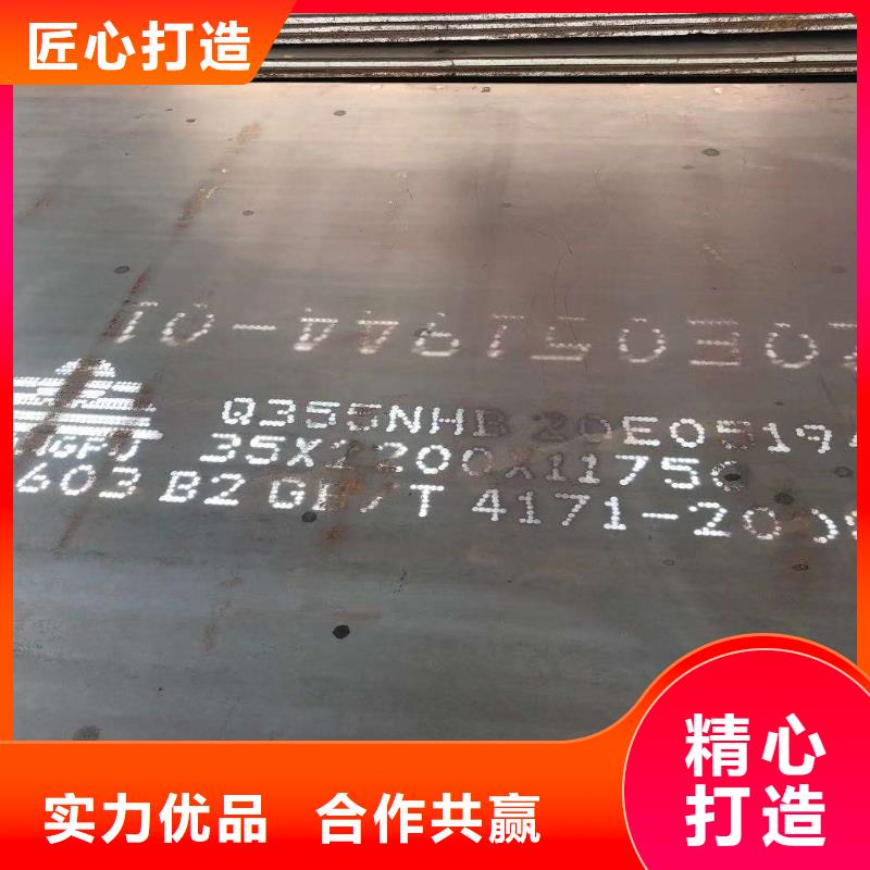钢板_不锈钢板真材实料诚信经营