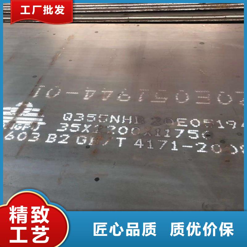 钢板进口耐磨板满足多种行业需求