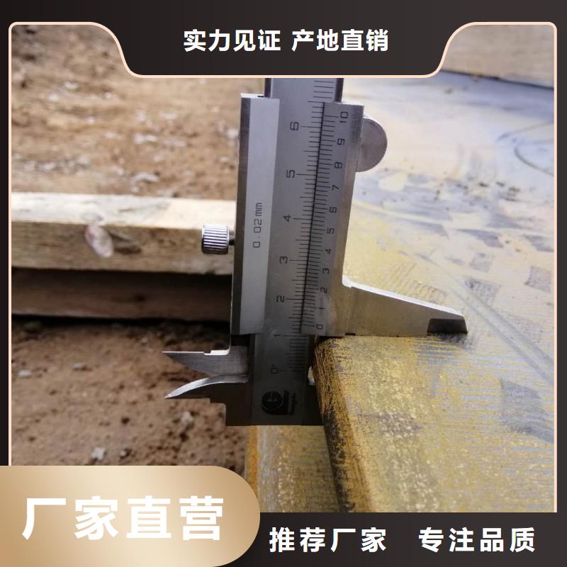 钢板进口耐磨板满足多种行业需求