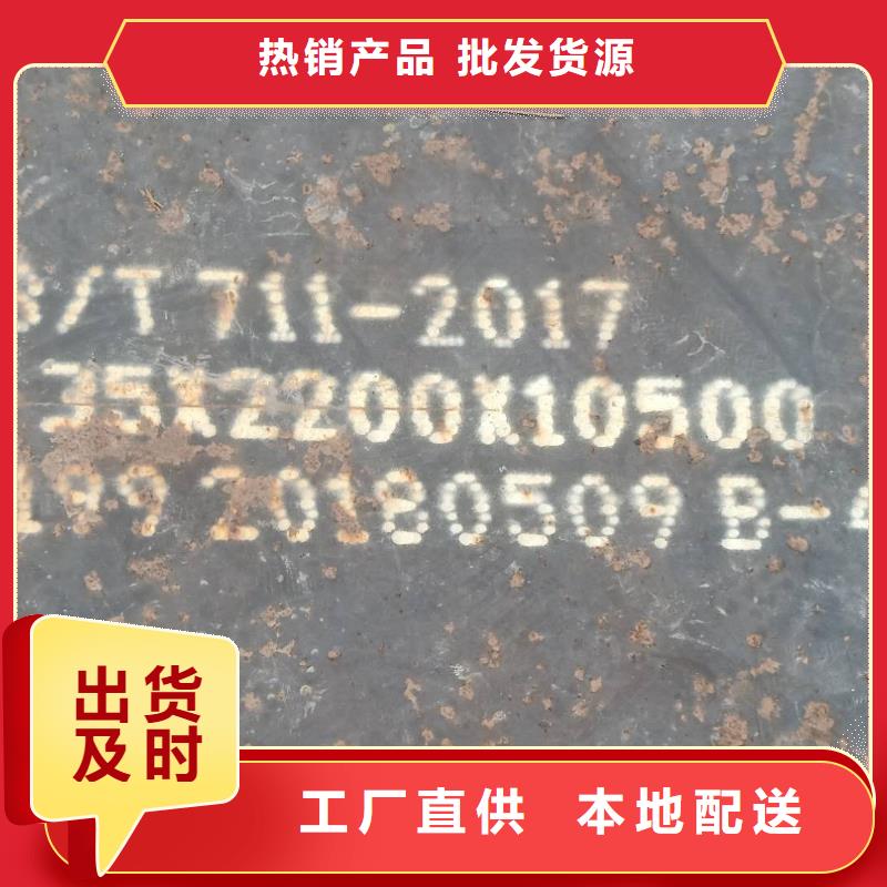 60si2mn钢板-视频-60si2mn钢板-内蒙古此地制造商-乌海|鄂尔多斯|乌兰察布|通辽|呼伦贝尔