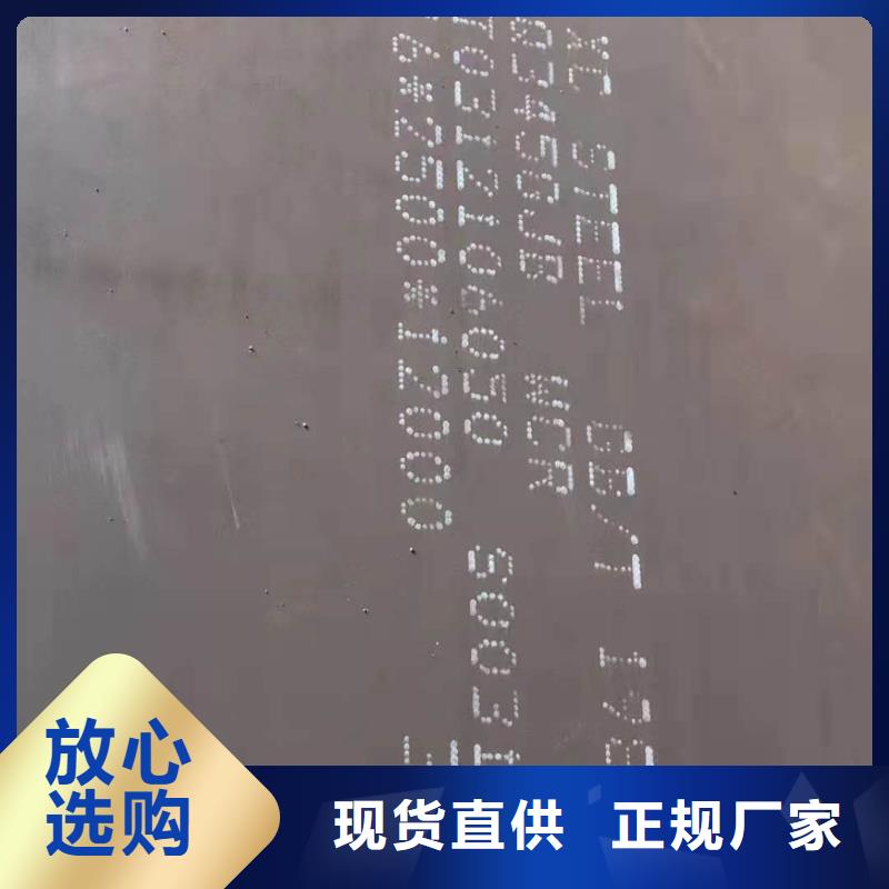 钢板Q355D钢板适用场景