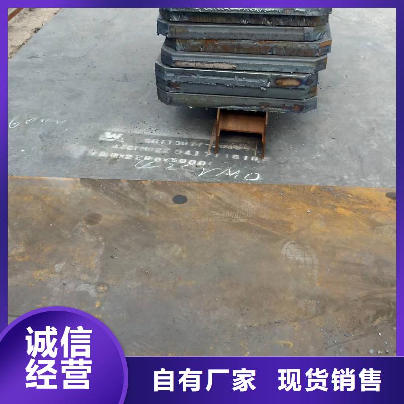 钢板进口耐磨板满足多种行业需求