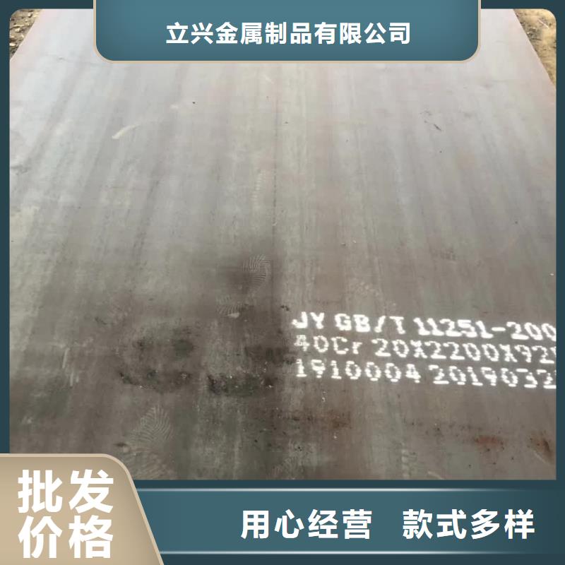 60si2mn钢板-视频-60si2mn钢板-山西省晋城市沁水|陵川|朔州|吕梁|长治|忻州|大同(同城)品牌