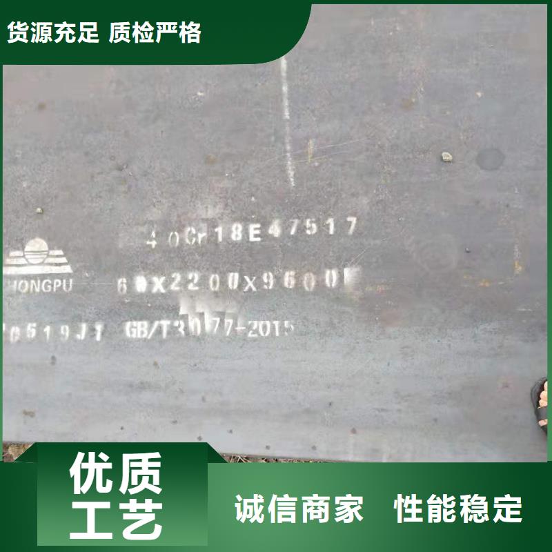 60si2mn钢板-视频-60si2mn钢板-山西省晋城市沁水|陵川|朔州|吕梁|长治|忻州|大同(同城)品牌