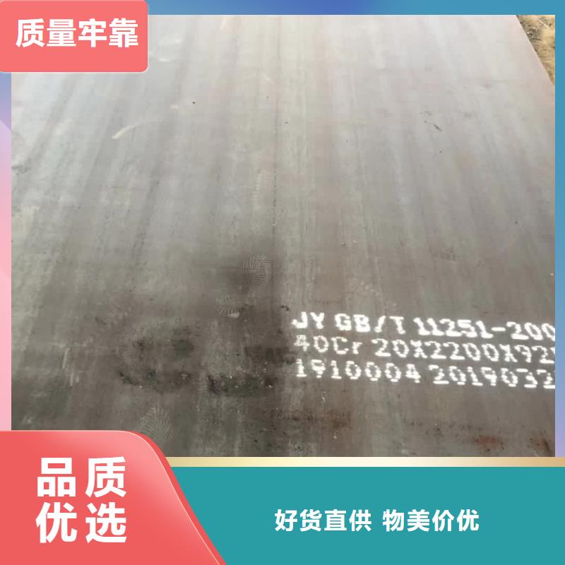 60si2mn钢板-视频-60si2mn钢板-山西省晋城市沁水|陵川|朔州|吕梁|长治|忻州|大同(同城)品牌