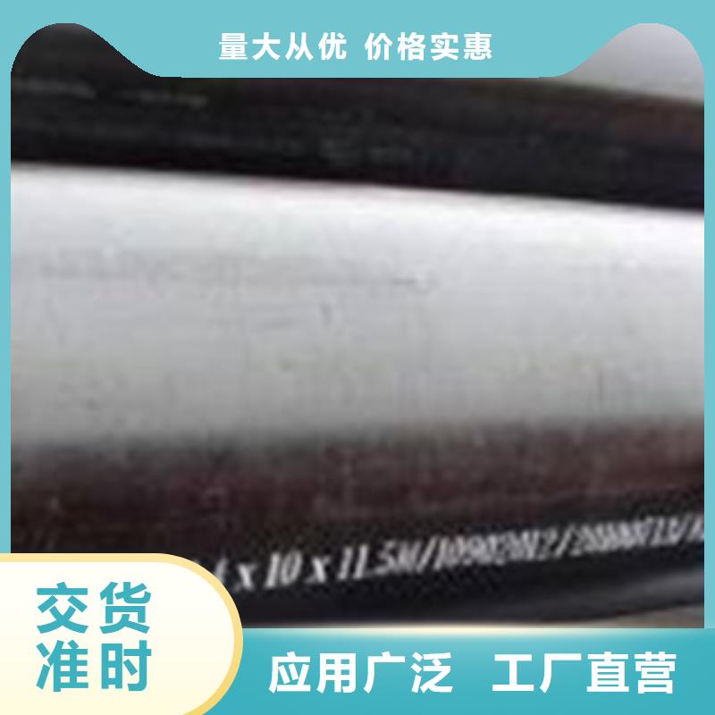 热扩管-视频-遂平|汝南|漯河|南阳|三门峡|新乡|商丘|平顶山钢兴热扩管_ 钢兴钢管
(驻马店市分公司)