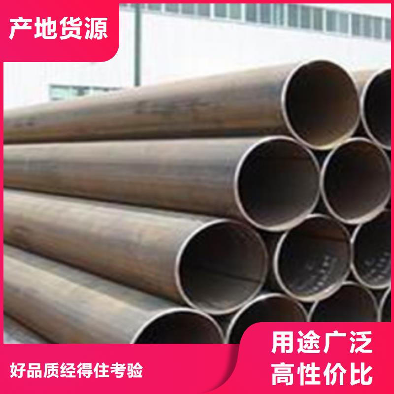 热扩管-视频-雁塔|阎良|榆林|宝鸡|延安|汉中|安康|咸阳热扩管工厂直营-钢兴钢管
(西安市分公司)