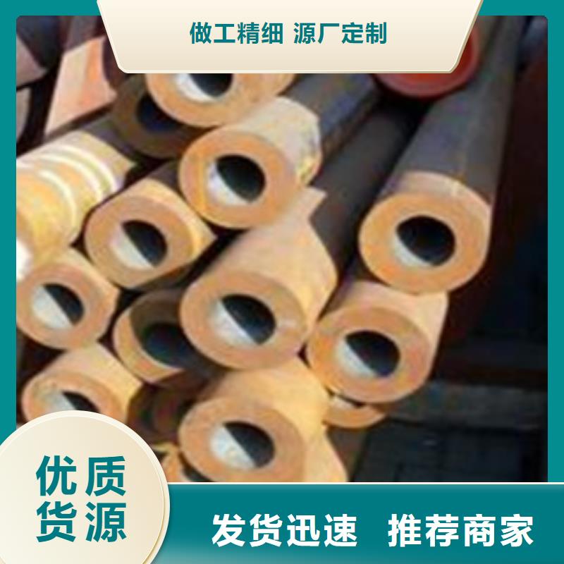 【无缝钢管厚壁无缝钢管追求品质】