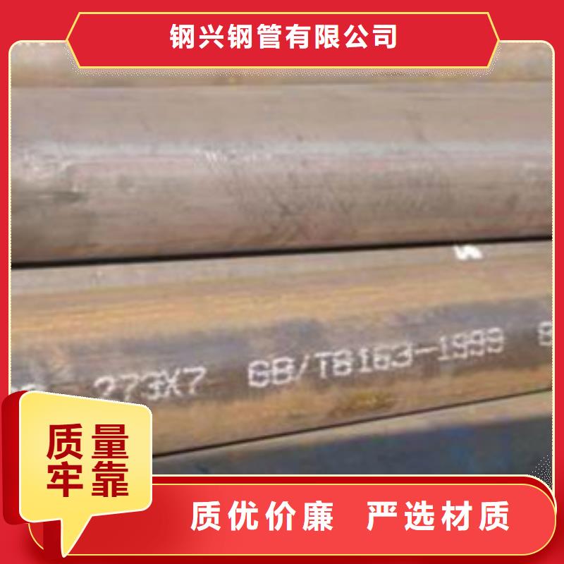 热扩管-视频-雁塔|阎良|榆林|宝鸡|延安|汉中|安康|咸阳热扩管工厂直营-钢兴钢管
(西安市分公司)
