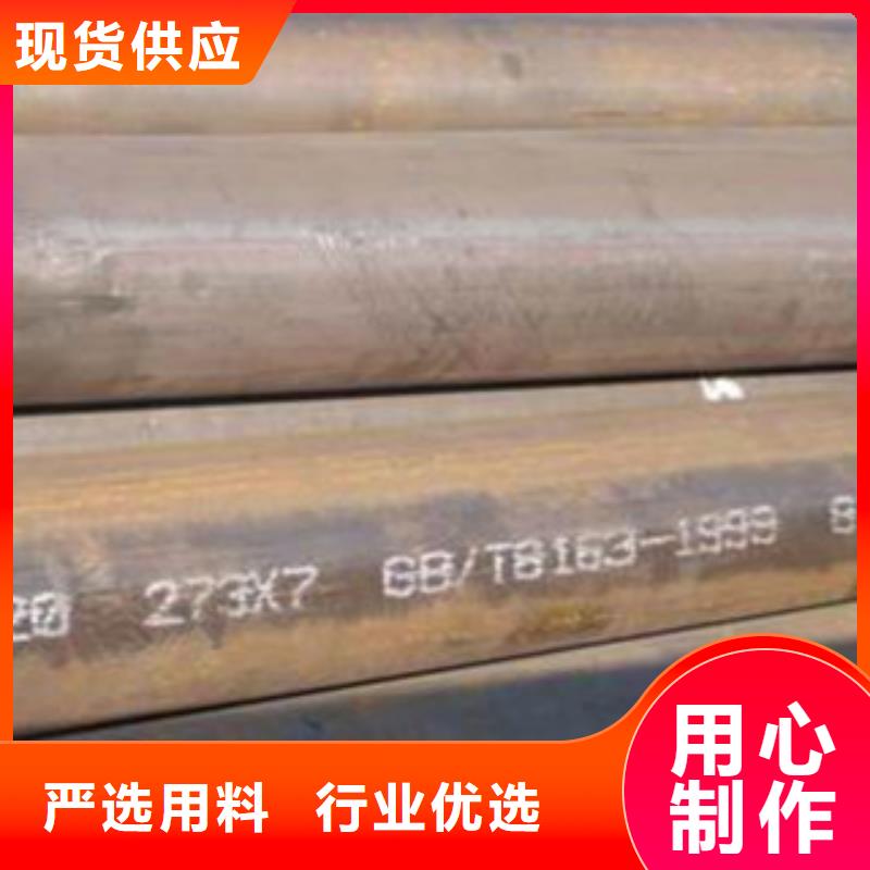 无缝钢管-不锈钢管今年新款