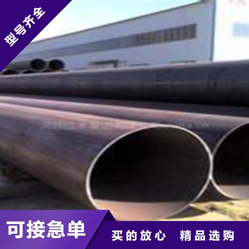 热扩管-视频-雁塔|阎良|榆林|宝鸡|延安|汉中|安康|咸阳热扩管工厂直营-钢兴钢管
(西安市分公司)