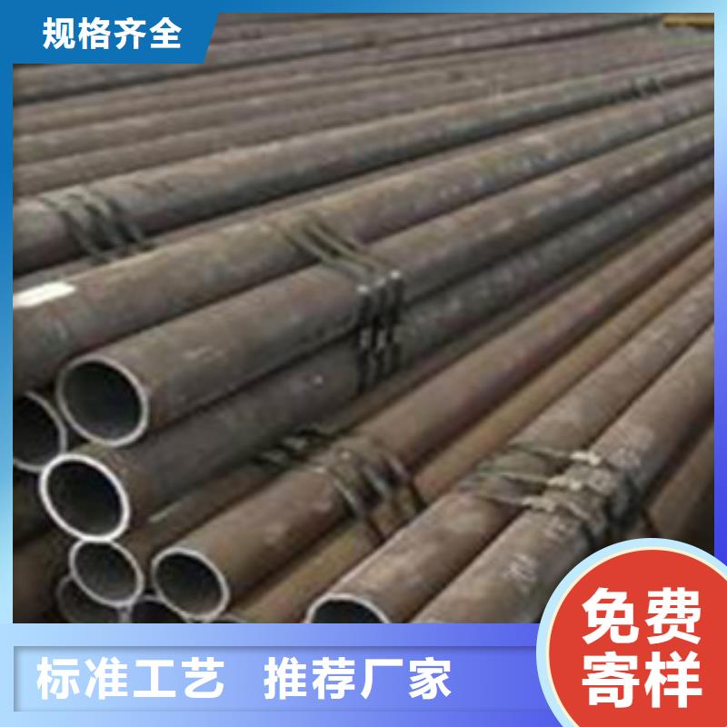 热扩管-视频-雁塔|阎良|榆林|宝鸡|延安|汉中|安康|咸阳热扩管工厂直营-钢兴钢管
(西安市分公司)