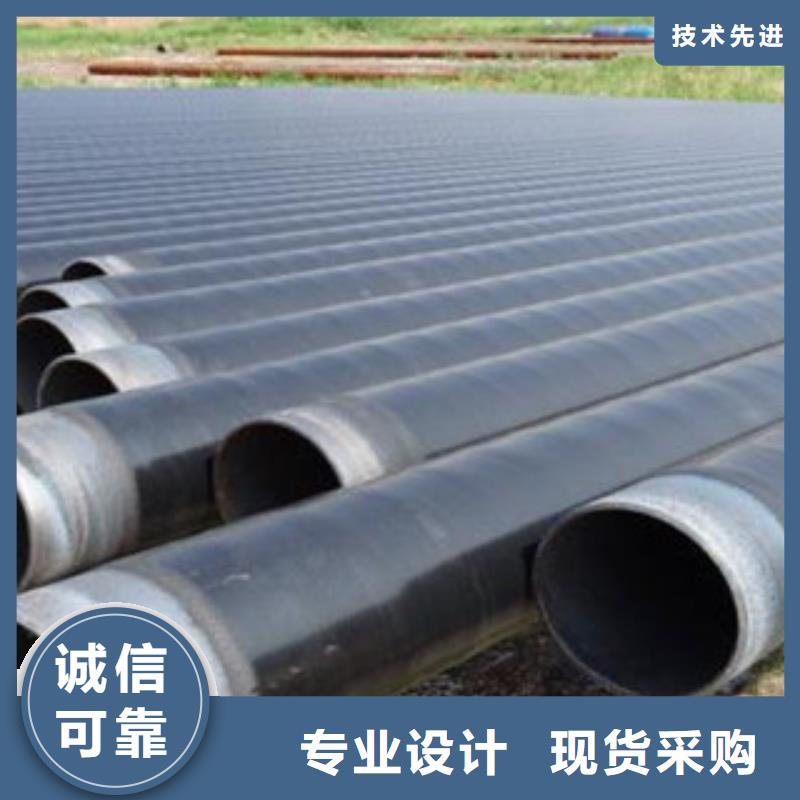 防腐钢管液体输送流体管来图加工定制