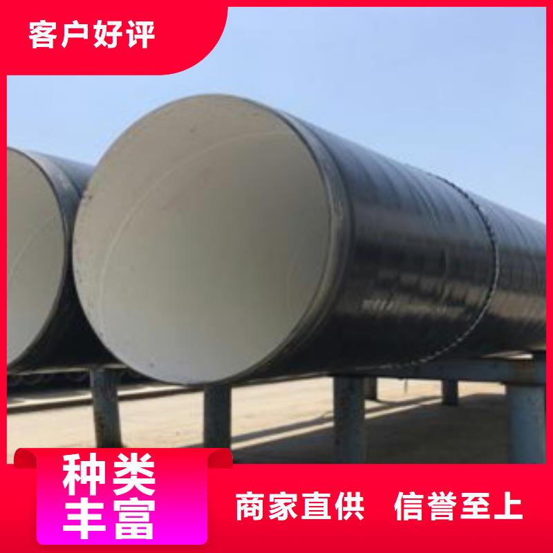 防腐钢管无缝钢管量大更优惠