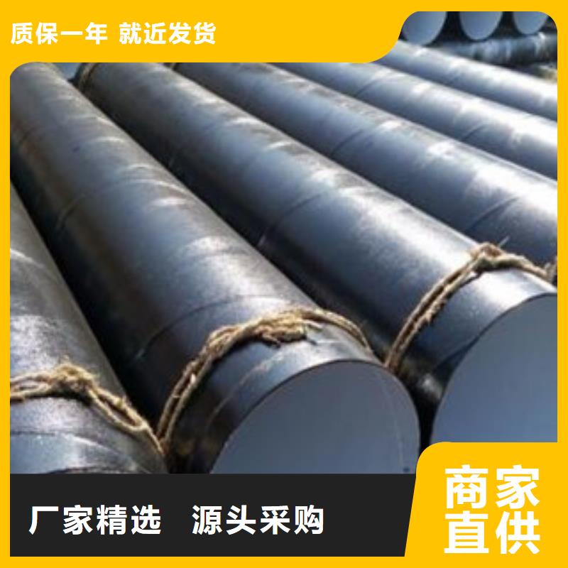 防腐钢管_直缝钢管48小时发货