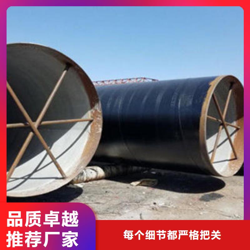 防腐钢管液体输送流体管来图加工定制