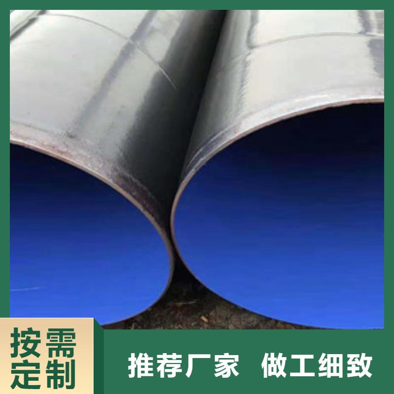 防腐钢管【防腐管】为您提供一站式采购服务