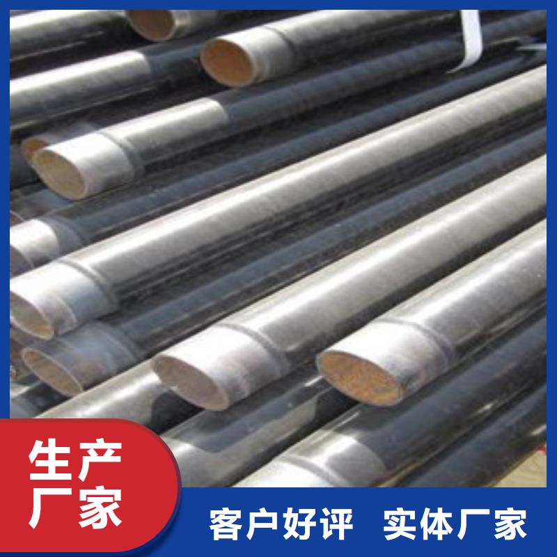 防腐钢管无缝钢管量大更优惠