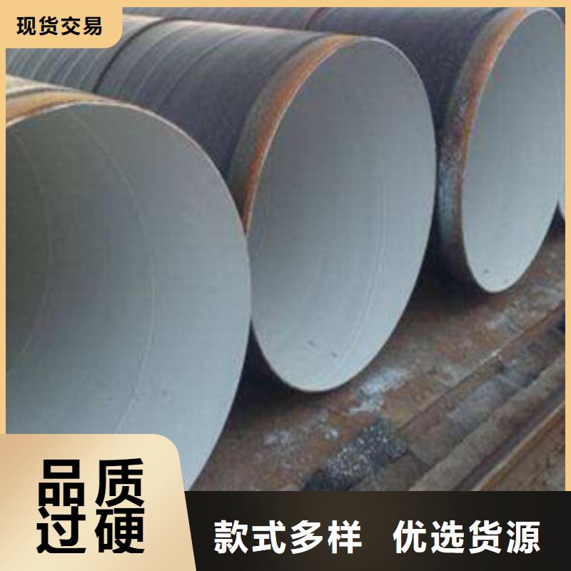防腐钢管无缝钢管量大更优惠