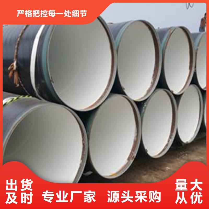 防腐钢管无缝钢管量大更优惠