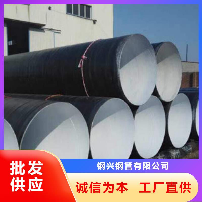 防腐钢管无缝钢管量大更优惠