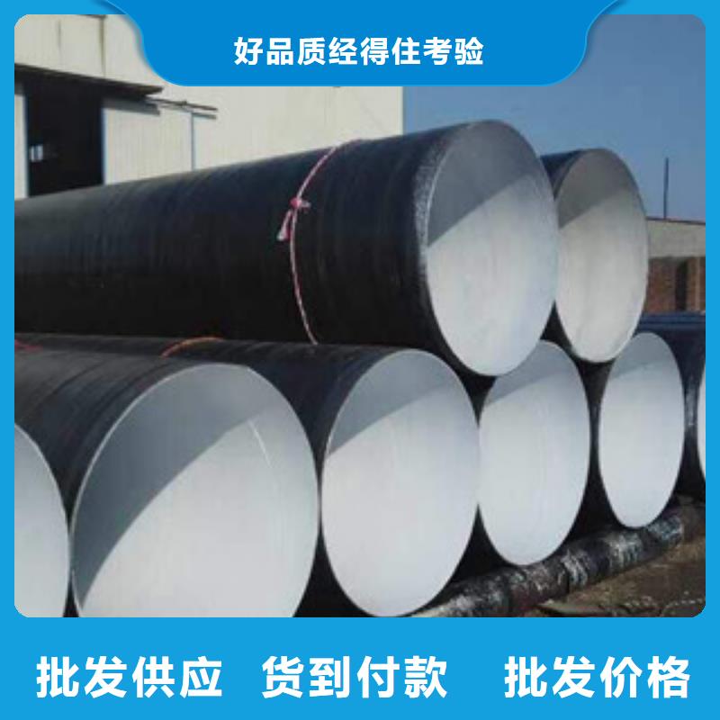 防腐钢管液体输送流体管来图加工定制