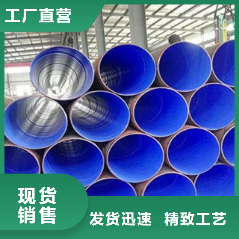 防腐钢管无缝钢管量大更优惠