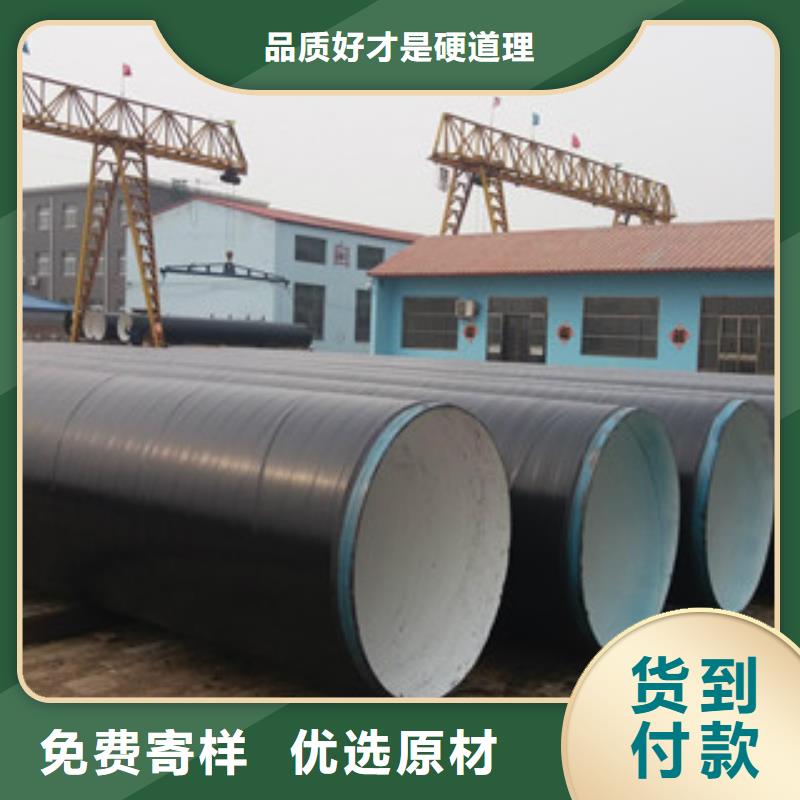 防腐钢管无缝钢管量大更优惠