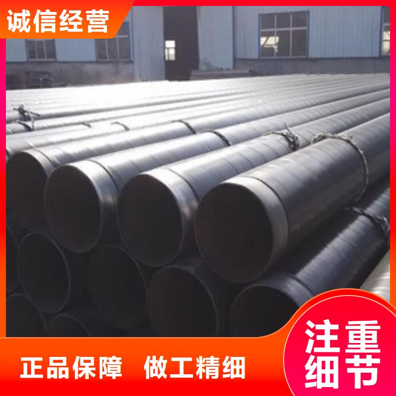 防腐钢管【防腐管】为您提供一站式采购服务