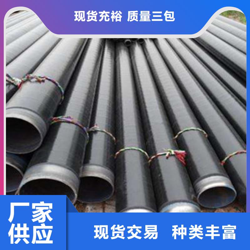 防腐钢管【防腐管】为您提供一站式采购服务