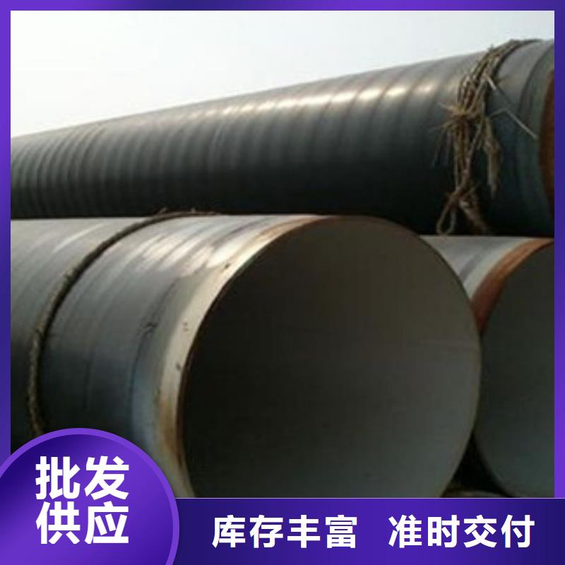 防腐钢管无缝钢管量大更优惠