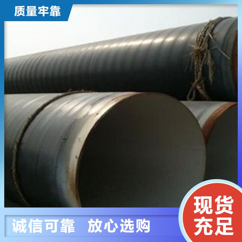 防腐钢管无缝钢管量大更优惠