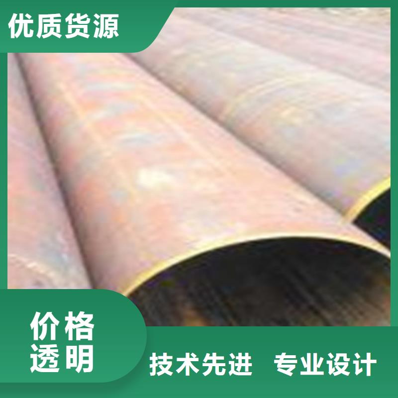 热扩管-视频-热扩管-钢兴钢管
(衡阳市分公司)服务区域雁峰|南岳|长沙|益阳|张家界|株洲