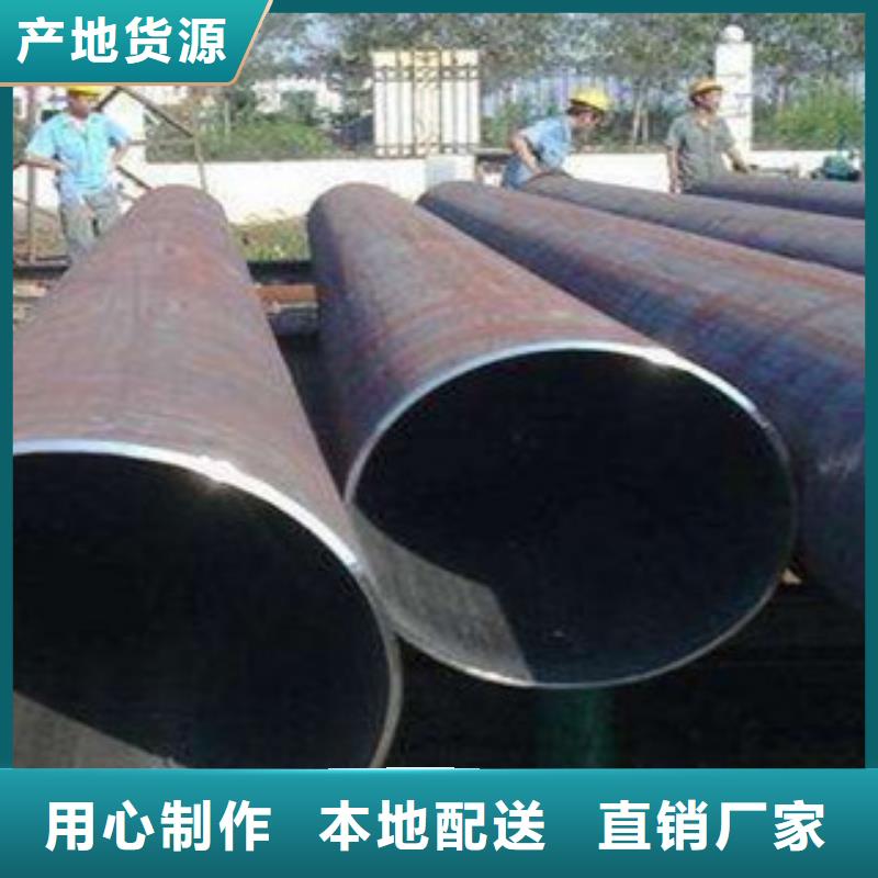 热扩管-视频-热扩管-钢兴钢管
(衡阳市分公司)服务区域雁峰|南岳|长沙|益阳|张家界|株洲