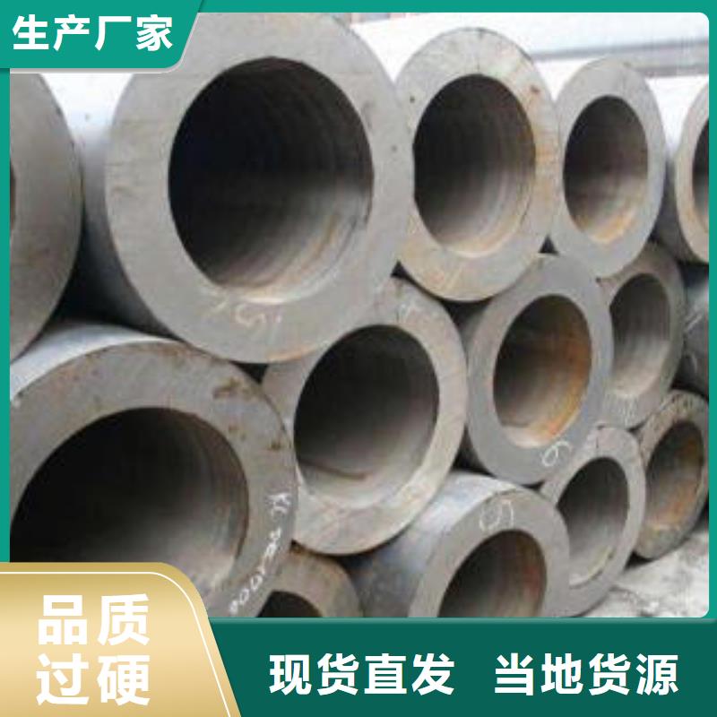 热扩管视频-河南省商丘市|柘城|民权|安阳|南阳|信阳|三门峡热扩管-钢兴