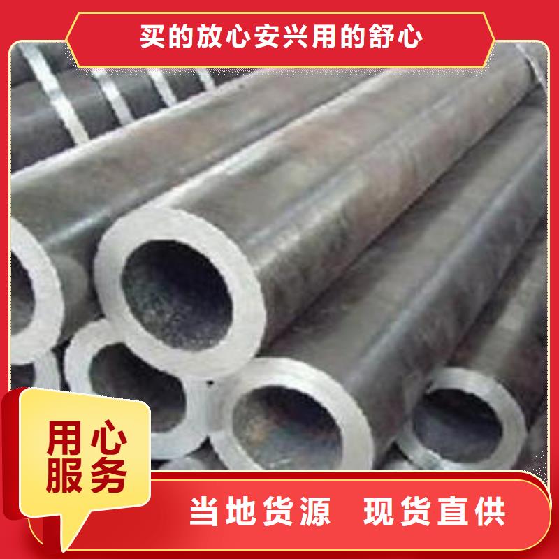 合金钢管无缝钢管源厂定制