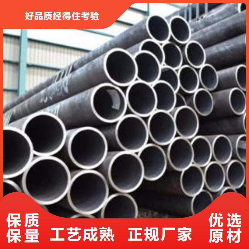 合金钢管无缝钢管源厂定制