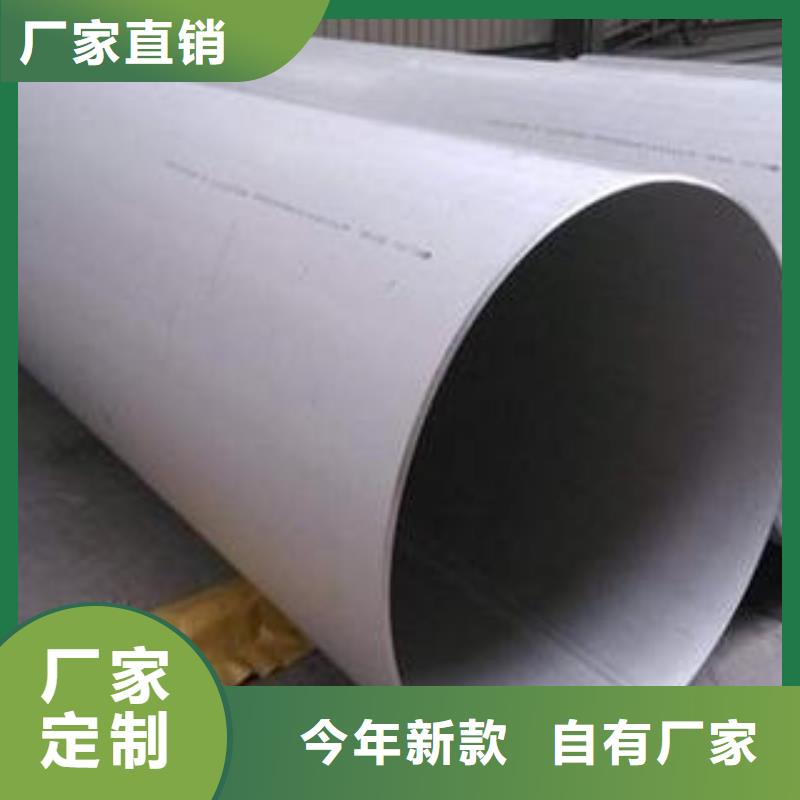 合金钢管无缝钢管源厂定制