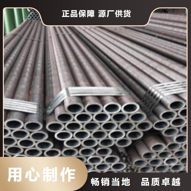 合金钢管无缝钢管源厂定制