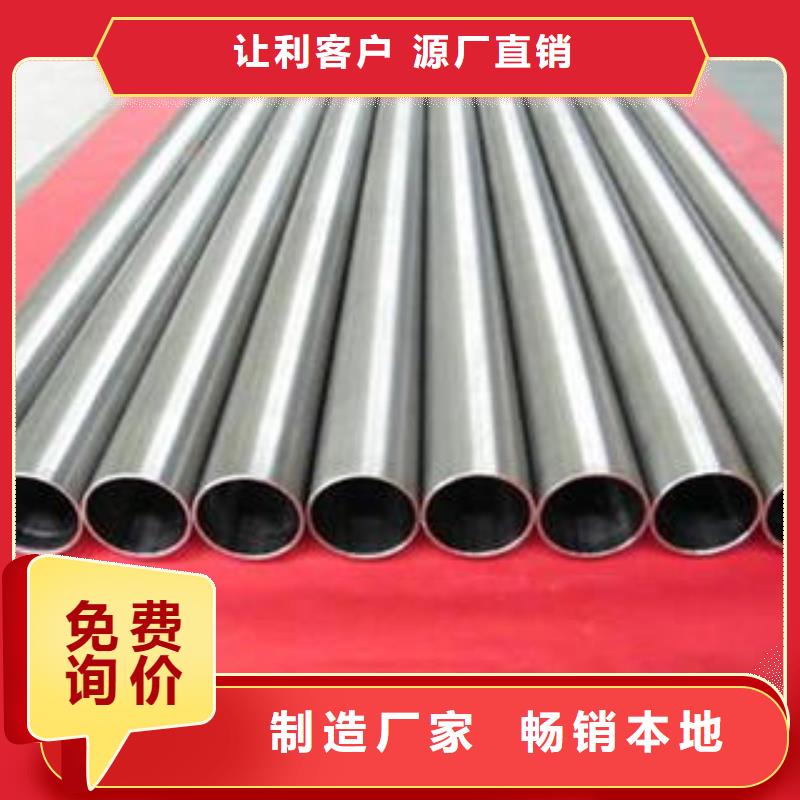 合金钢管【合金管】专业信赖厂家