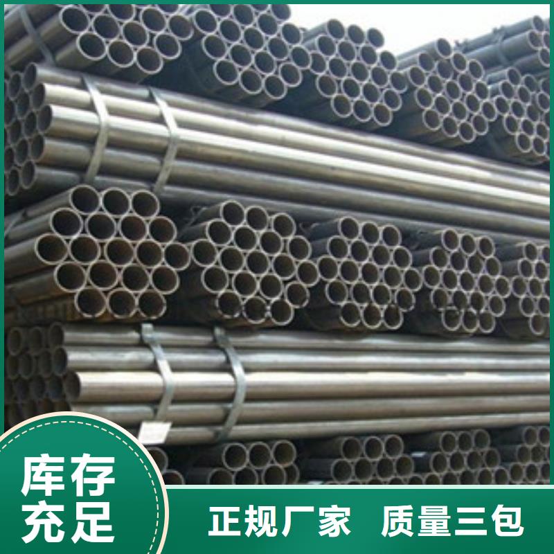 直缝管_20G无缝钢管专注质量