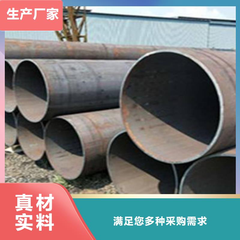 直缝管L290N无缝钢管产品性能