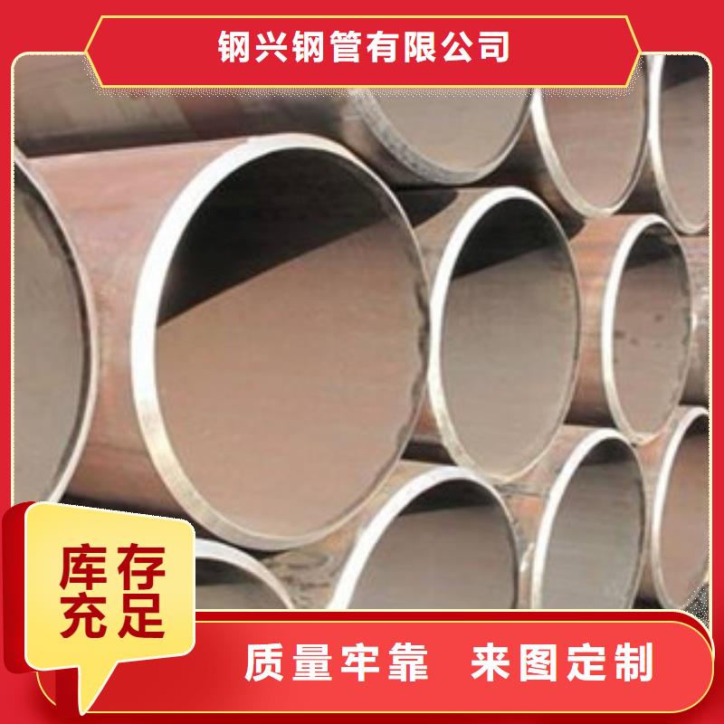 直缝管L290N无缝钢管产品性能