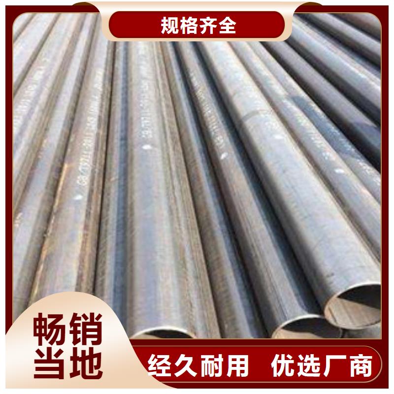 直缝管合金管货源充足